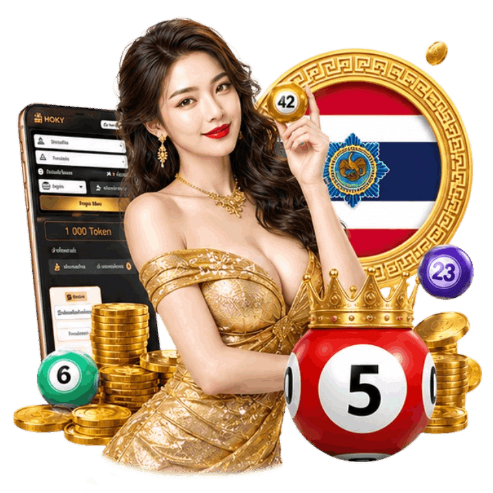 วิธีตรวจผลหวยออนไลน์