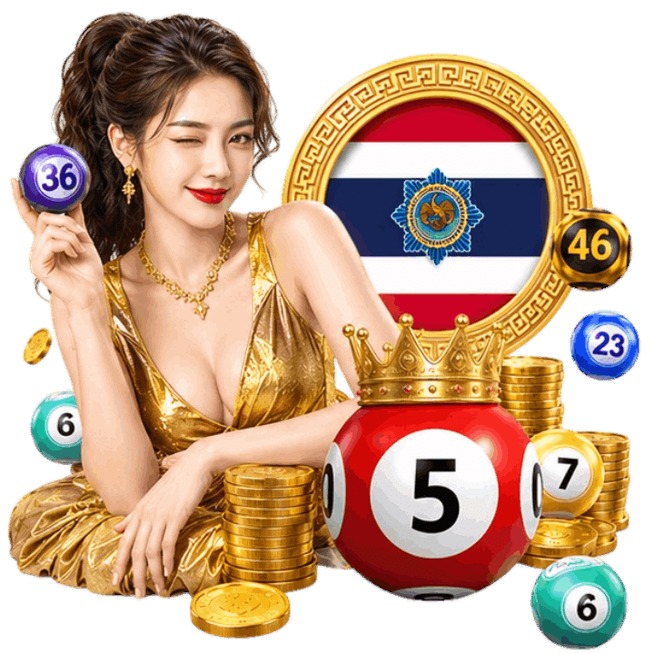 โปรโมชั่นหวย